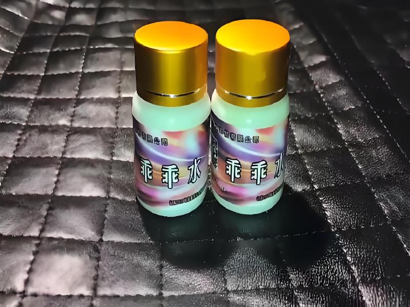 女士专用红蜘蛛3952-BODc型号